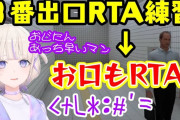 ホロライブVTuberさん、『8番出口』をプレイするも何を言っているのかまったくわからずリスナー困惑ｗｗｗｗ