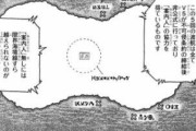 【悲報】ハンターハンター、ワイらが生きてるうちには終わらなさそうwww www www