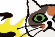 【画像】ツッコミどころ満載しかない絵本が話題にｗｗｗｗｗ どういう絵本なんだよこれｗｗｗｗｗｗ