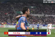 ◆速報◆亜B組10節 日本×ベトナム 日本、原口のシュートのこぼれに吉田が詰めて同点！