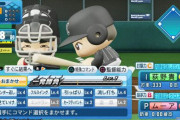 パワプロの監督モードとかいう闇