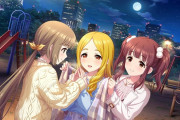 【デレステ】イベント「ミライコンパス」開催！報酬SR望月聖、SR佐久間まゆ！