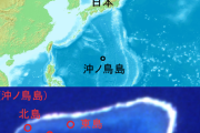 【日本領海】中国の沖ノ鳥島周辺調査、日本の大陸棚延長阻止狙いか「中国政府が主導」政府分析