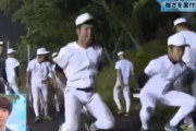 【悲報】日本の高校野球、未だにウサギ跳びをさせていた