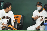 巨人・原監督が初回３失点にイライラ…捕手の大城にベンチで〝説教〟
