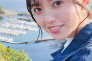 【乃木坂46】齋藤飛鳥 あしゅりんとデートなう.gif