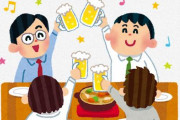 ツイ(X)民さん『若い方は飲み会で年上の方に奢って貰ったら、翌日の朝一番でお礼言いに行ったほうがいいと思う』