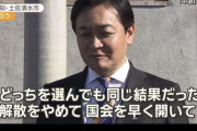 【正論】玉木雄一郎「与党も野党も消費税０にしたいなら解散しないで今すぐ国会で議論すればいい」