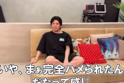 【悲報】ワンオクTakaの弟「松本は嵌められた、女は悪意でやっている」←これｗｗｗｗｗｗｗｗ
