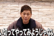【悲報】ココリコ・遠藤さん、秘蔵画像を公開されてしまうｗｗｗ