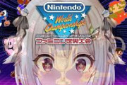【にじさんじ】王覇山のマリオ１－２エルデンリングの時よりも辛そうで草