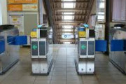 【????】相模鉄道が「自動改札機本体」を丸ごと販売ｗｗｗｗｗｗｗ