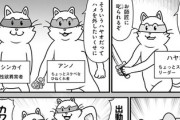 【名称】なんだよこの漫画ｗｗｗ【注意】