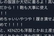 【悲報】武井壮さん、海外で身ぐるみ全て剥がされる