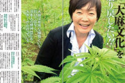 【画像】安倍昭恵ちゃん自由奔放過ぎて草wｗｗ