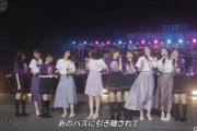 【乃木坂46】1期だけの集団は尊いなあ… (西野ファンの小学生が1名紛れ込んでる)