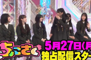 いのまり新着情報！？毎週たのしい「ちょこさく」櫻坂46メンバープライベートQA回も神回が確定！