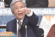 【動画】朝生 、国民･玉木代表の発言中、司会の田原総一朗が「うるさい！黙れ！」