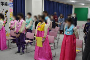 【東大阪】朝鮮系児童を朝鮮名にした小学校、保護者から「子の本名は日本名だ」と抗議され対応を変更