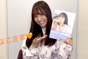 堀未央奈のフォトブックを北野日奈子が解説ｷﾀ━━━━━━(ﾟ∀ﾟ)━━━━━━ !!!!!