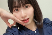 【悲報】おぎゆか超大好きだったAKB48浅井七海さん、あの日以降一度も好きと言わなくなる