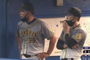 ヤクルト村上「動いたらアカンすよ！」 矢野「ん？おいチカ！紛らわしい動きすんなや！」
