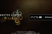 「PS5pro Enhanced」に対応したモンハンワイルズの動画が公開！！！！！！