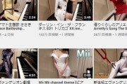 【動画】例のセクシーピアニストYouTuberさん、もうめちゃくちゃ
