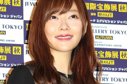 【週刊実話】指原莉乃が“政治家”に転身!?「今井絵理子でも務まるなら…」?