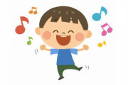 年長の子が音痴なんだけど成長と共に良くなるのかな…