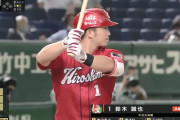 【悲報】鈴木誠也.294 18本48打点35試合149打席タイムリー無し