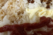 ワイ特製調味料丼の完成や