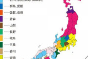 【画像】沖縄県で一番多い名字ｗｗｗｗｗｗｗｗｗｗｗｗ