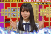 【日向坂46】上村ひなの、すごく惜しい...