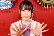 【日向坂46】丹生ちゃん、200点満点のリアクションwwww【ひなちょい】