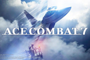 河野一聡「エースコンバット7は、エースコンバットシリーズの最高売上本数を更新いたしました」