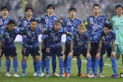 W杯日本代表の豪華メンバーに中国メディア羨望「まさに脱亜入欧だ」→中国人「中国は日本の落選組にも敵わない」【海外の反応】