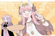 【FGO】キルケー大魔女＆メディアさんイラスト！！　ちゃんとキュケオーン片手に持ってるなw