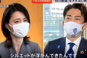 【画像】男、進次郎ついに女子アナから「あぁ....」という目で見られる