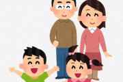 Z世代の半数が「子どもほしくない」…理由は『育てる自信がない』『自由がなくなる』など