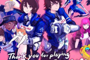 プラチナゲームズが『ASTRAL CHAIN』の成功ありがとうツイート