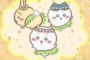 【画像】ワンピースおだっち、ちいかわに敗北宣言「何がちいかわだと思っていた」