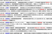 【画像】安倍晋三政権、自殺者が出まくる