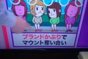 【驚画像】日本人女性の70%、「女性専用車両」に乗ることを避けていた理由がこちらwwwwwwwwwww