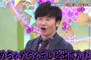 【日向坂46】若林さん「俺めちゃくちゃテレビ出てんだぞ」←これwwww