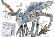 【画像】小学生が考えたオリジナルほねほねザウルスｗｗｗｗｗｗｗｗｗ
