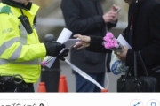 イギリス警察、もうメチャクチャ