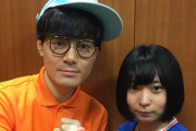 【悲報】キングオブコントで準優勝し話題になったにゃんこスターさん、別れていた