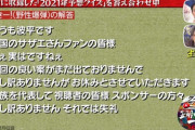 【画像】昨日のクイズ☆正解は一年後で1番笑ったシーンがこちらwwww
