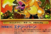 【朗報】僕、天才、ポケモンカードの品薄、転売問題を解決する秘策を思い付く